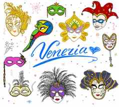 威尼斯意大利草图狂欢节威尼斯面具手画集画涂鸦集合孤立的