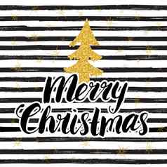快乐圣诞节刻字黄金闪闪发光的树手画向量插图