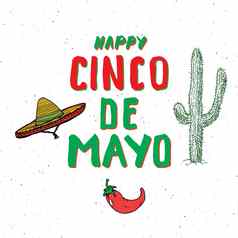 快乐五五月问候卡手刻字墨西哥假期向量插图孤立的白色背景