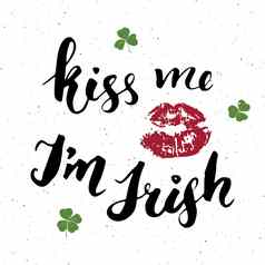 吻爱尔兰帕特里克的一天问候卡手刻字嘴唇四叶草爱尔兰假期刷书法标志向量插图