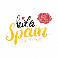 西班牙手画问候卡刻字勾勒出玫瑰向量插图孤立的白色背景