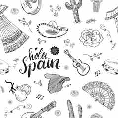 西班牙无缝的模式涂鸦元素手画草图西班牙语传统的吉他衣服音乐仪器地图西班牙刻字你好西班牙向量插图背景