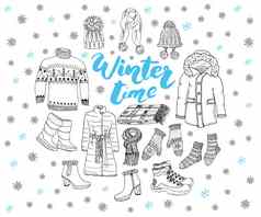 冬天季节集涂鸦元素手画草图集合靴子衣服温暖的毯子袜子手套帽子刻字冬天时间向量插图