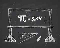 象征手画图标难看的东西书法数学标志学校blakboard向量插图黑板背景