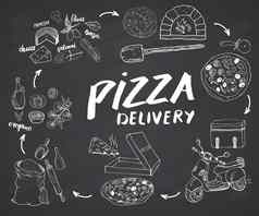 披萨手画草图集披萨准备交付过程面粉食物成分纸盒子烤箱厨房工具踏板车披萨袋设计模板向量插图