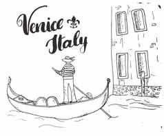 威尼斯意大利手画草图涂鸦用凤尾船运送刻字手写的标志难看的东西书法文本向量插图