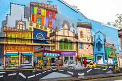 色彩鲜艳的城市画一边墙建筑新加坡