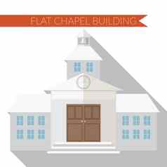 平设计现代向量插图教堂婚礼教堂建筑图标长影子