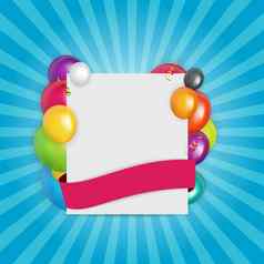 颜色光滑的气球生日卡背景向量插图