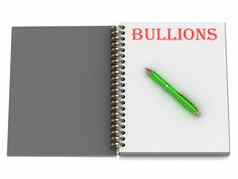 bullions登记笔记本页面