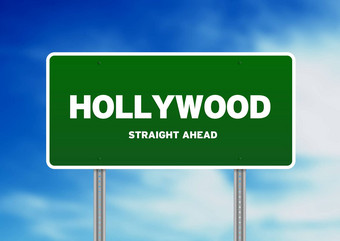 好莱坞高速公路标志
