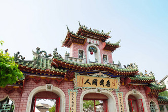 中国人寺庙嗨越南