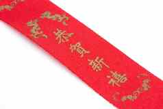 红色的弓中国人字母