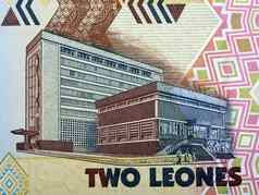 银行塞拉里昂建筑塞拉刚果钱