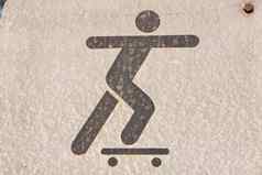 象征人玩滑板