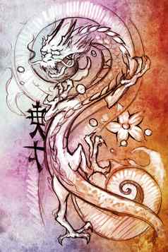 纹身艺术草图日本龙色彩斑斓的纸