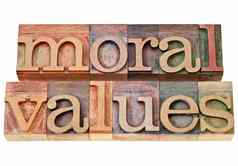 道德值道德概念