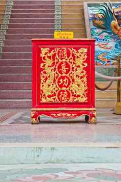 捐赠盒子中国人寺庙