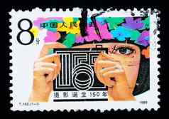 中国约邮票印刷中国显示周年纪念日摄影约