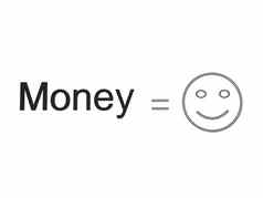 钱=幸福