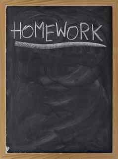 家庭作业赋值黑板上