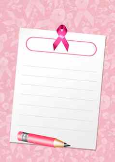 乳房癌症协会