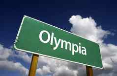 奥林匹亚绿色路标志