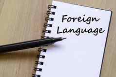 外国语言写笔记本