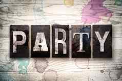 聚会，派对概念金属凸版印刷的类型