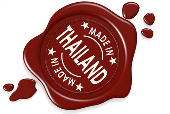 标签密封使泰国