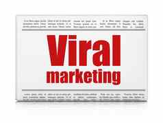 市场营销概念报纸标题病毒市场营销