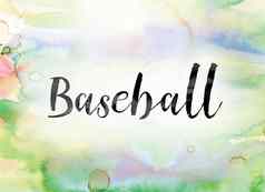棒球色彩斑斓的水彩墨水词艺术