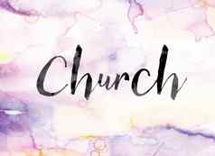 教堂色彩斑斓的水彩墨水词艺术