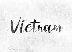 越南概念画墨水