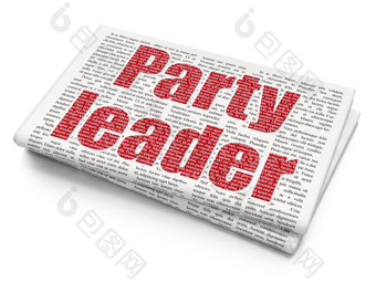 政治概念聚会，派对领袖报纸背景
