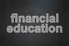 研究概念金融教育黑板背景