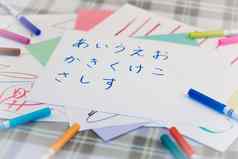 日本孩子们写作日本字母字符实践