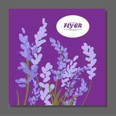 紫罗兰色的花摩天观景轮问候卡片婚礼邀请
