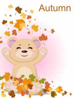 漂亮的熊微笑很高兴到来秋天下降黄色的叶子树