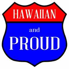夏威夷骄傲
