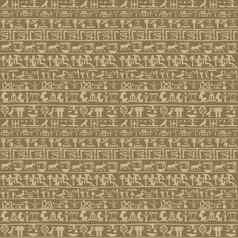 古老的埃及象形文字无缝的