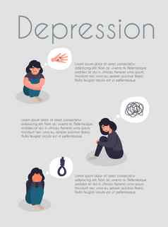精神健康护理心理支持海报宣传册摩天观景轮设计抑郁症卡抑郁女人坐地板上