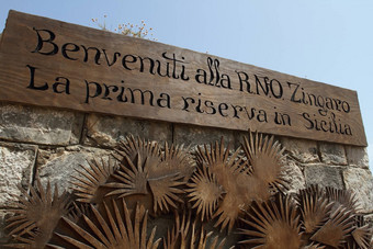 castellammare的戈尔福三vito投诉 警察 课6月津加罗自然储备意大利受保护的自然区域管理区域状态林业公司西西里地区