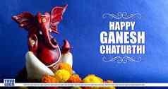 快乐Ganesh查图蒂问候卡设计主甘尼萨偶像