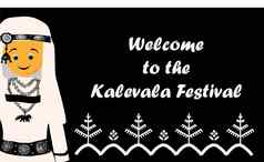 卡勒瓦拉芬兰史诗卡勒瓦拉节日狂欢节国人民北