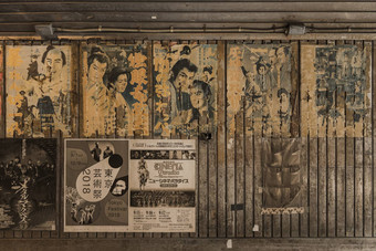 古董复古的日本电影海报地下通道yurakucho
