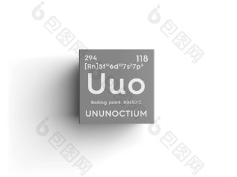 乌努克特高贵的气体化学元素mendeleev的周期