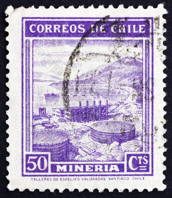 邮资邮票智利矿业行业