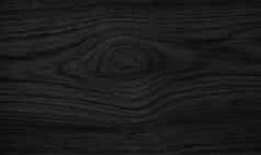木黑色的背景纹理空白设计