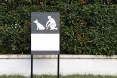 标志显示清洁宠物排泄村区域